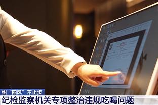 188金宝搏app下载截图4