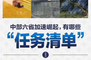 复出状态还不错！郭艾伦12中6拿下13分4板8助